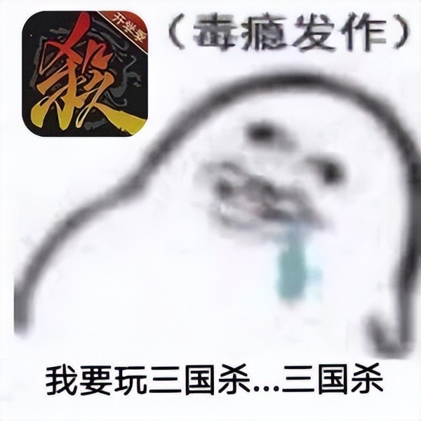 三国杀：这些东西在老玩家眼中啥用没有，在新手玩家眼中却是神