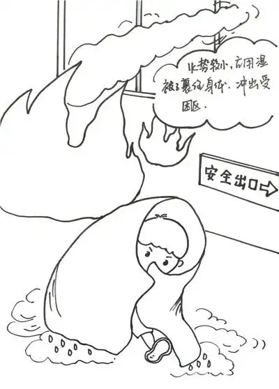远离危险！这份暑期安全漫画“拍了拍”你