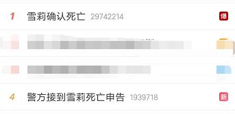 突发！25岁韩国女艺人崔雪莉去世，疑似自杀，生前患有严重抑郁症