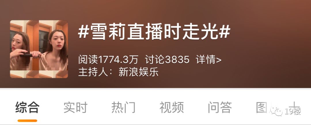 突发！25岁韩国女艺人崔雪莉去世，疑似自杀，生前患有严重抑郁症