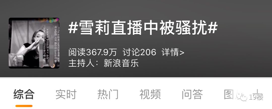 突发！25岁韩国女艺人崔雪莉去世，疑似自杀，生前患有严重抑郁症