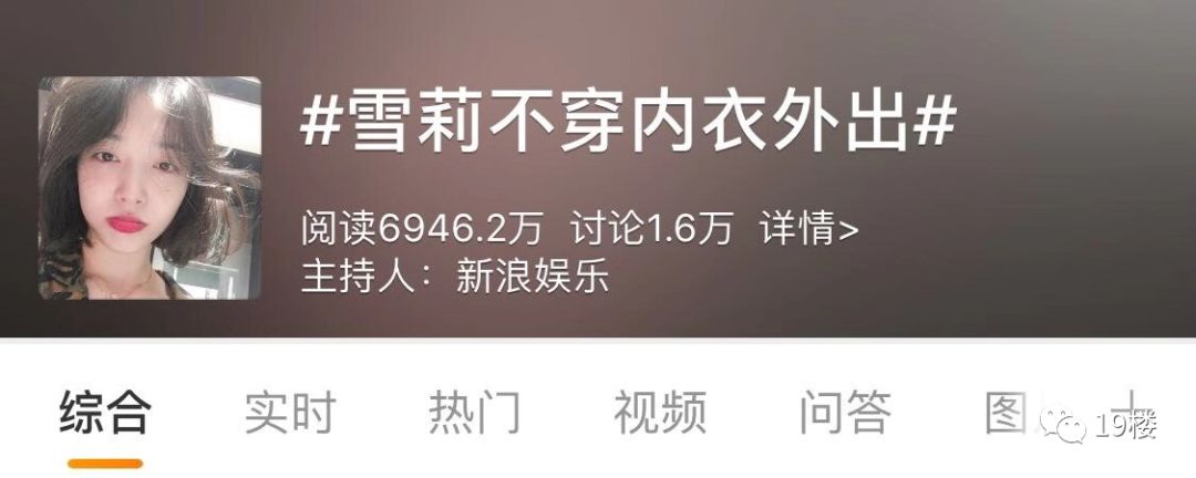 突发！25岁韩国女艺人崔雪莉去世，疑似自杀，生前患有严重抑郁症