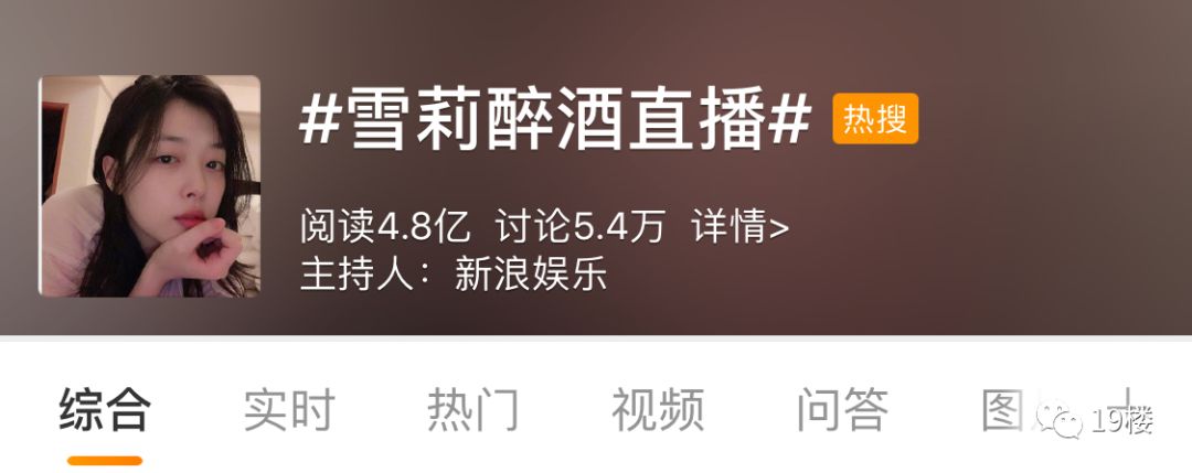 突发！25岁韩国女艺人崔雪莉去世，疑似自杀，生前患有严重抑郁症