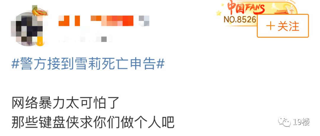 突发！25岁韩国女艺人崔雪莉去世，疑似自杀，生前患有严重抑郁症