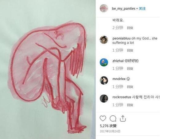 崔雪莉自杀最新消息：具荷拉悼念雪莉说了什么 雪莉自杀细节备忘录曝光死亡内幕！崔雪莉遗书写了什么内容？