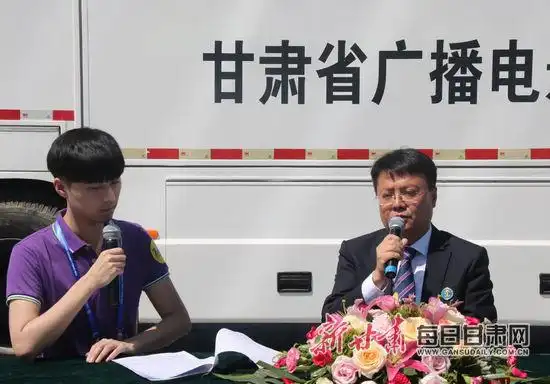 「第25届兰洽会」全国经济广播“兰洽会”大联播助力盛会“声”动全国