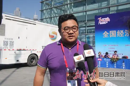 「第25届兰洽会」全国经济广播“兰洽会”大联播助力盛会“声”动全国