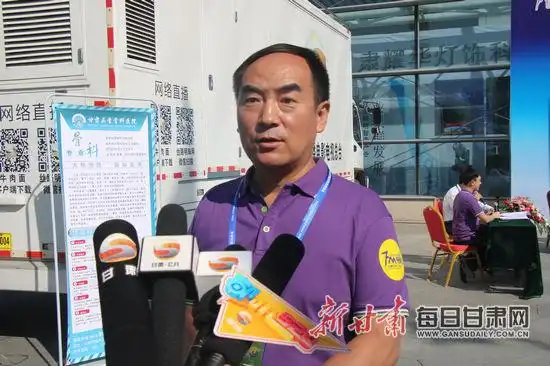 「第25届兰洽会」全国经济广播“兰洽会”大联播助力盛会“声”动全国