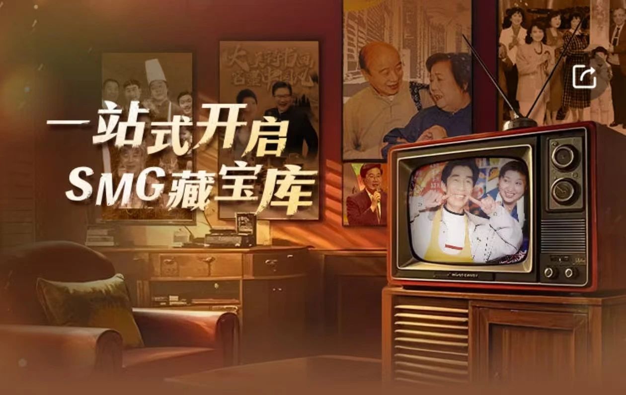 看东方APP升级！怀旧专区上线，重温经典好片好剧故事