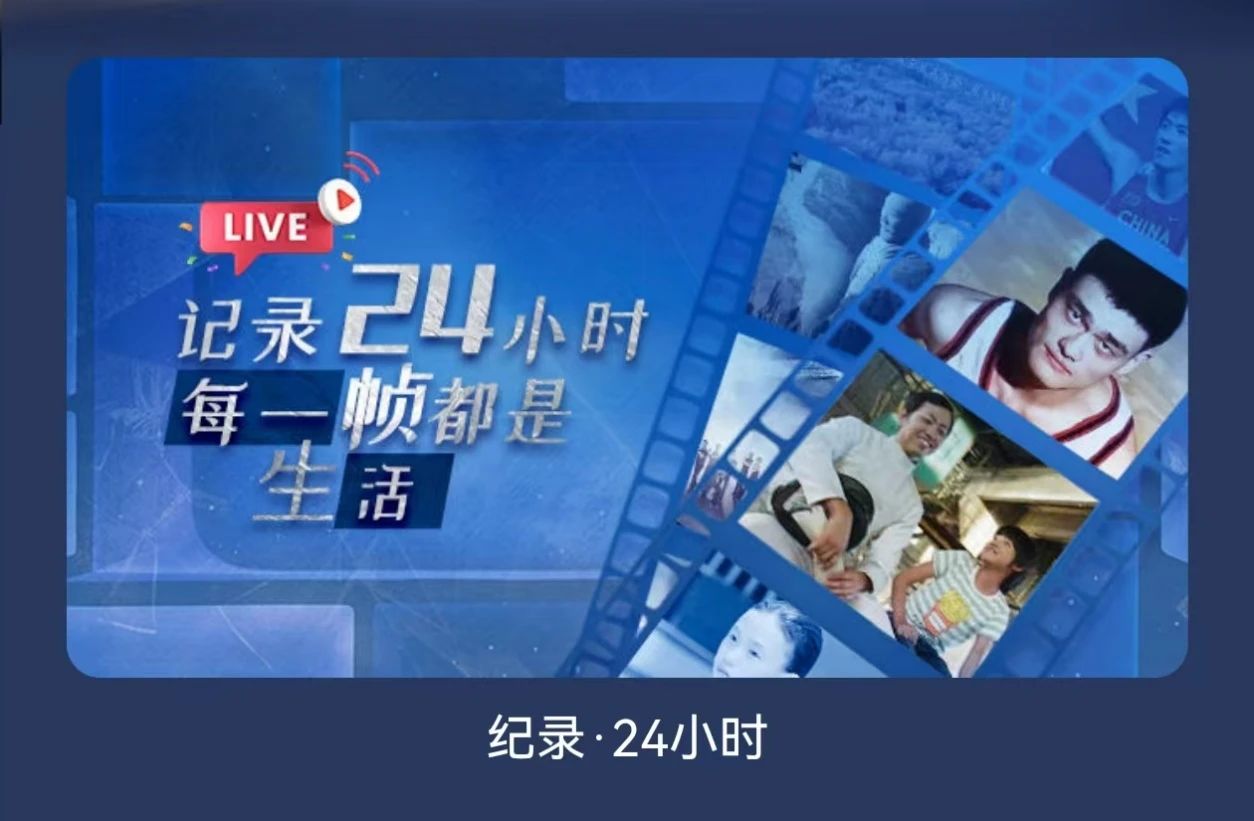 看东方APP升级！怀旧专区上线，重温经典好片好剧故事