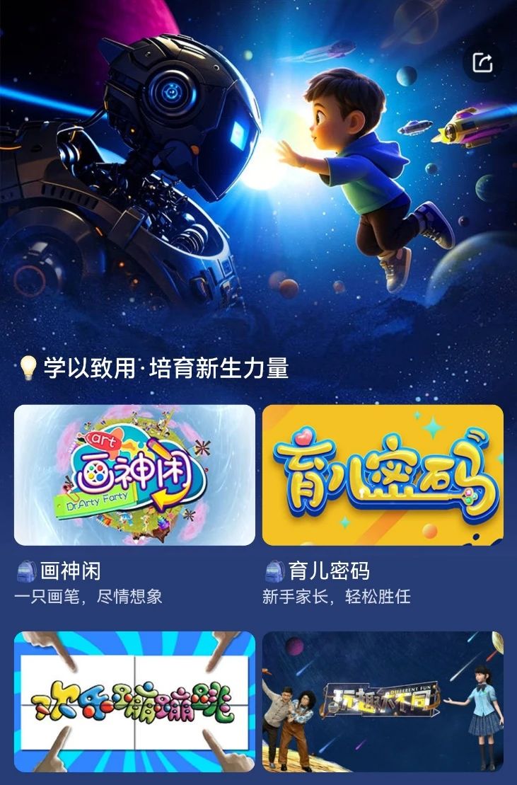 看东方APP升级！怀旧专区上线，重温经典好片好剧故事