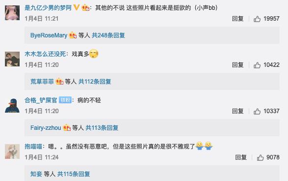 那个经常上热搜的崔雪莉走了，再也不会有人骂她关种