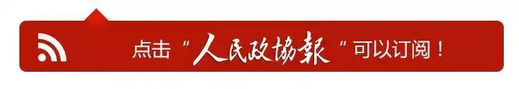 蔡英文“双十演说”实质是倡导“和平分裂”