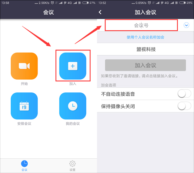 zoom安卓版免费版下载