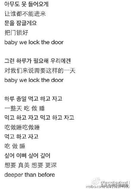 崔雪莉，一次恋爱改变人生轨迹！为爱痴狂，却不被爱，不幸福！