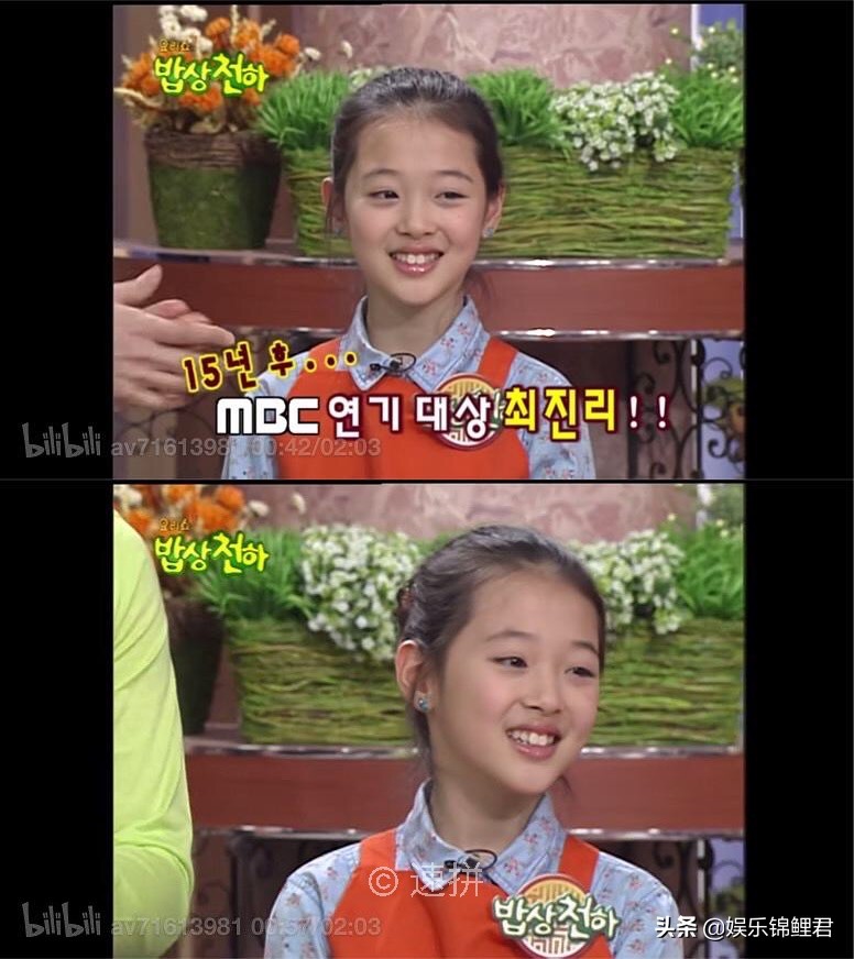 崔雪莉，一次恋爱改变人生轨迹！为爱痴狂，却不被爱，不幸福！