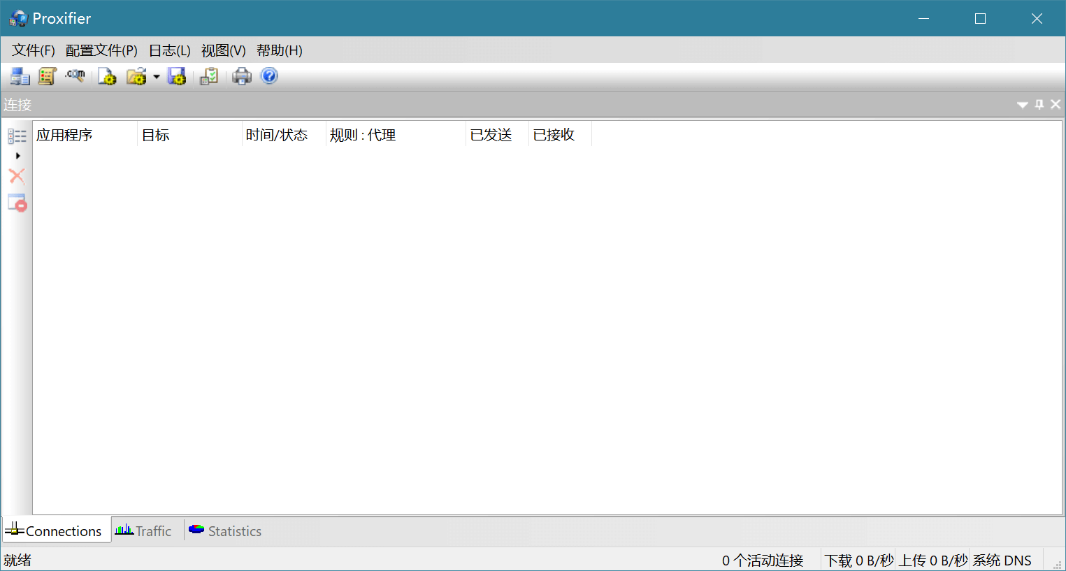配置多级代理IP - Proxifier桥接教程