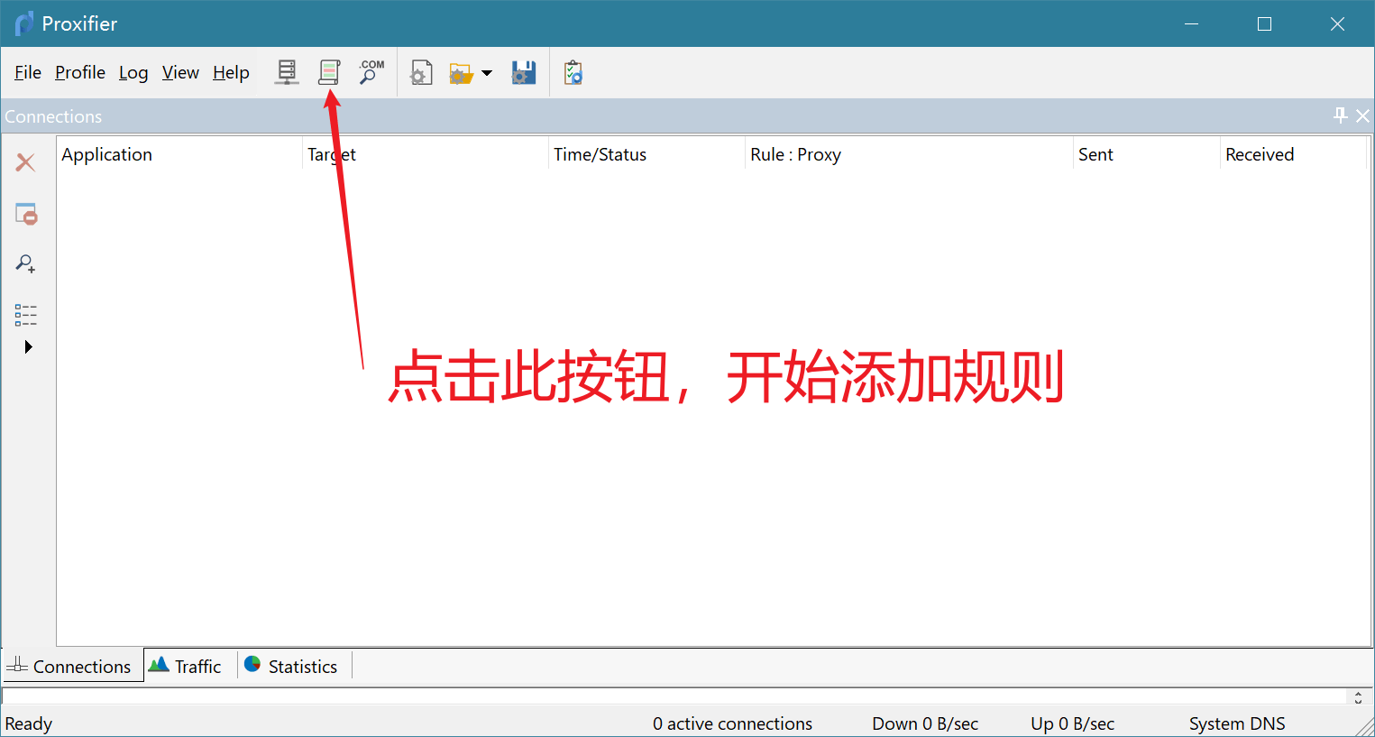 配置多级代理IP - Proxifier桥接教程
