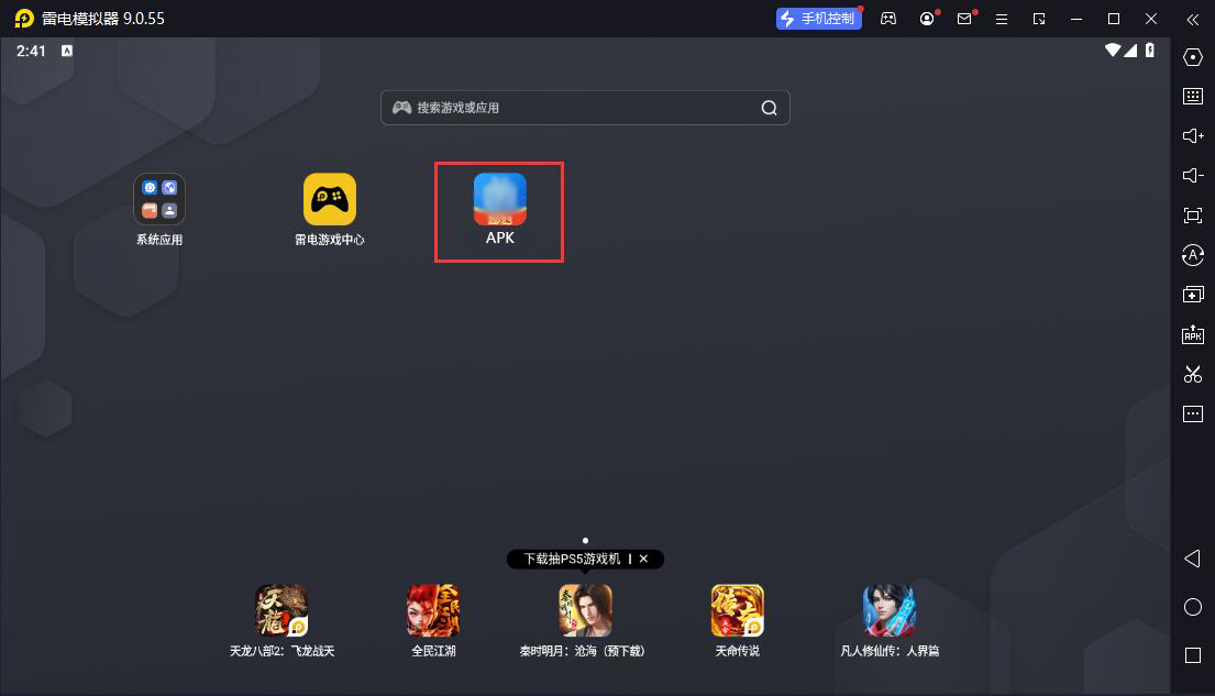 城市公交车巴士  电脑版 v1.7