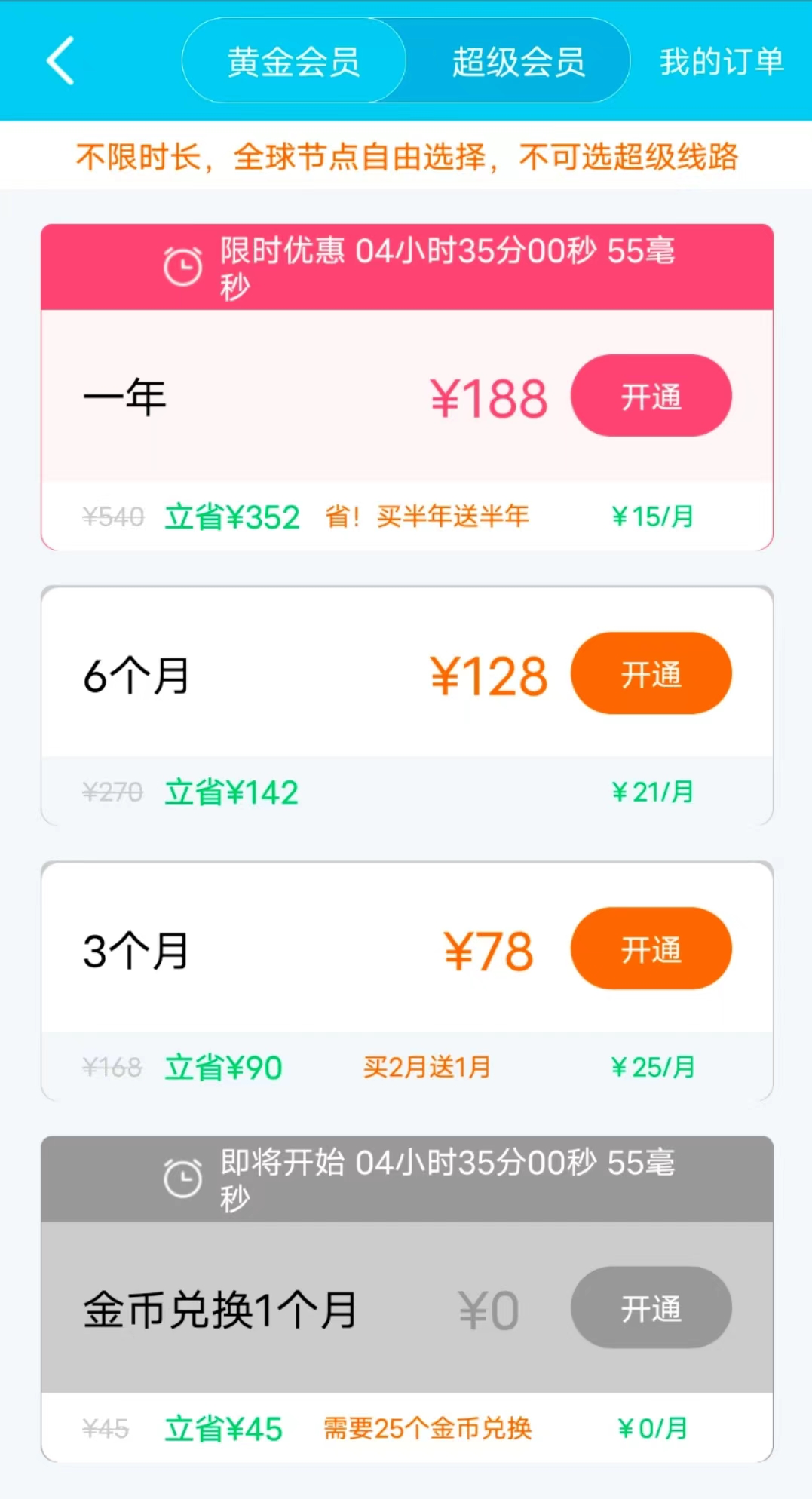 新财经|IP背后的灰产生意经：搞钱五花八门，00后代理月入十万
