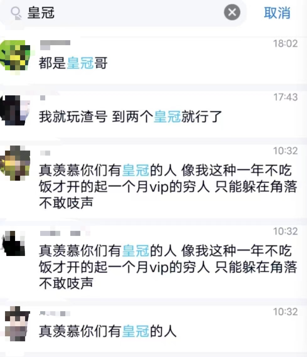新财经|IP背后的灰产生意经：搞钱五花八门，00后代理月入十万
