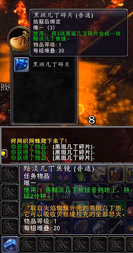 【魔兽世界】橙杖任务详细流程 - 巨龙之怒,泰蕾苟萨的寄魂杖~