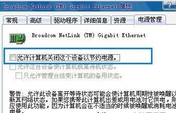 本地连接不见了|网络连接图标不见了怎么办？
