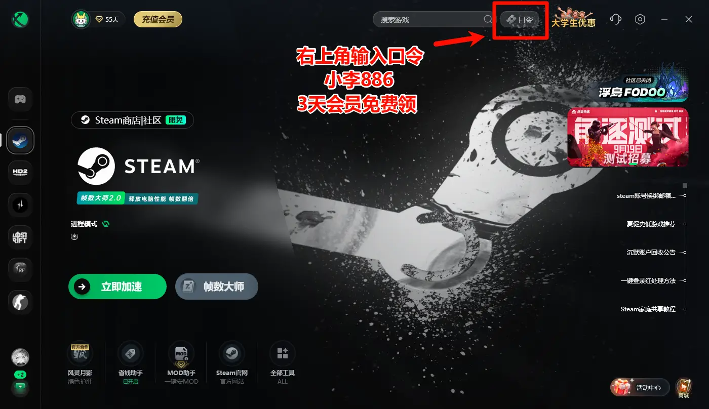 steam无互联网连接/无法连接到内容服务器？服务器异常问题全解