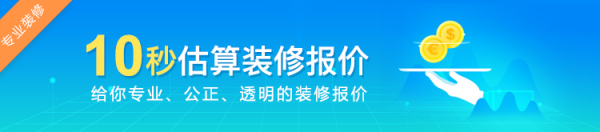 深圳十大工装设计公司有哪些 深圳十大工装装修公司排名榜