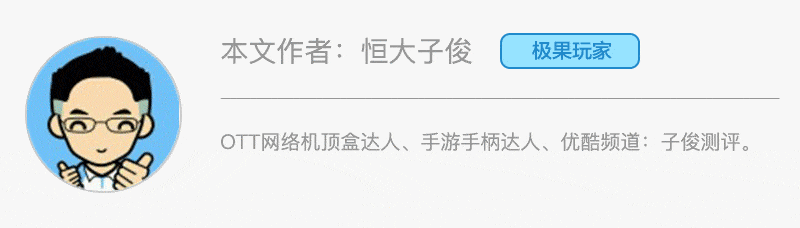 让任何电视都能看海量片源的乐视盒子，智能投屏，手游都能任性玩