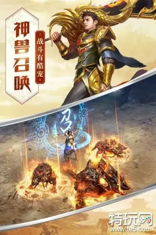 决战传奇sf最新发布游戏优势