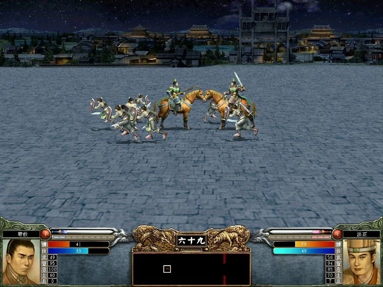 三国群英传6中文版