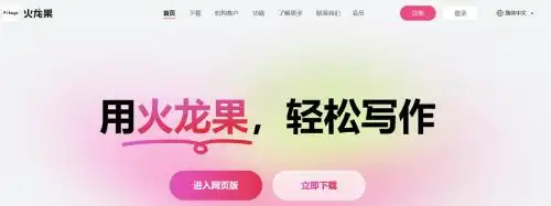 写论文的AI怎么选？实测12款写论文的AI软件深度测评，多个期刊论文AI生成工具效果对比