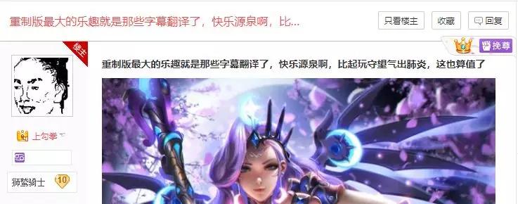 《魔兽争霸3:重制版》还是17年前那个伟大的游戏吗？