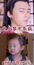 崔胜贤传与GD同性恋，神经发作，会撩妹为何单身