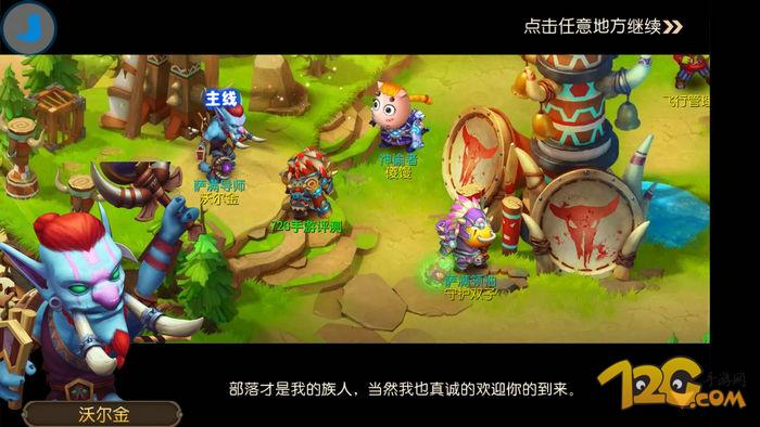 《我叫MT3》评测：不是卡牌的MT你喜欢吗
