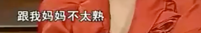 袁立阿姨确诊精神分裂，她笔下的女明星都快被她扒完了