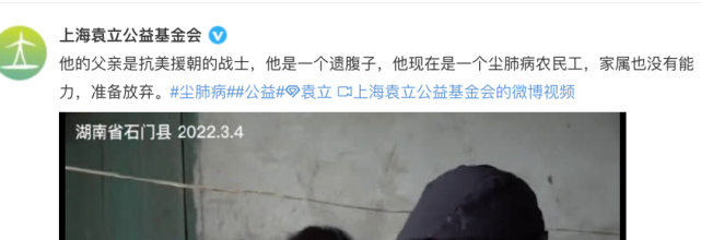 袁立阿姨确诊精神分裂，她笔下的女明星都快被她扒完了