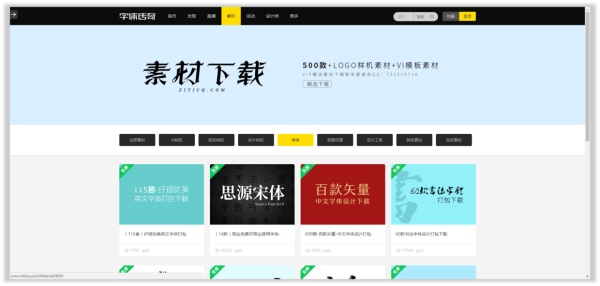 年末了，送你一份史上最全的PPT素材资源！