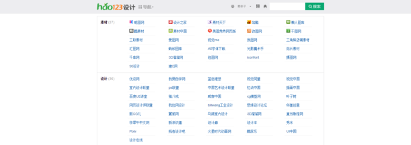 年末了，送你一份史上最全的PPT素材资源！