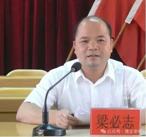 坡头区三任书记落马，一人已出狱