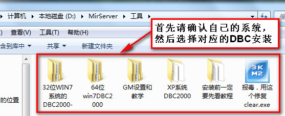 热血传奇1.76