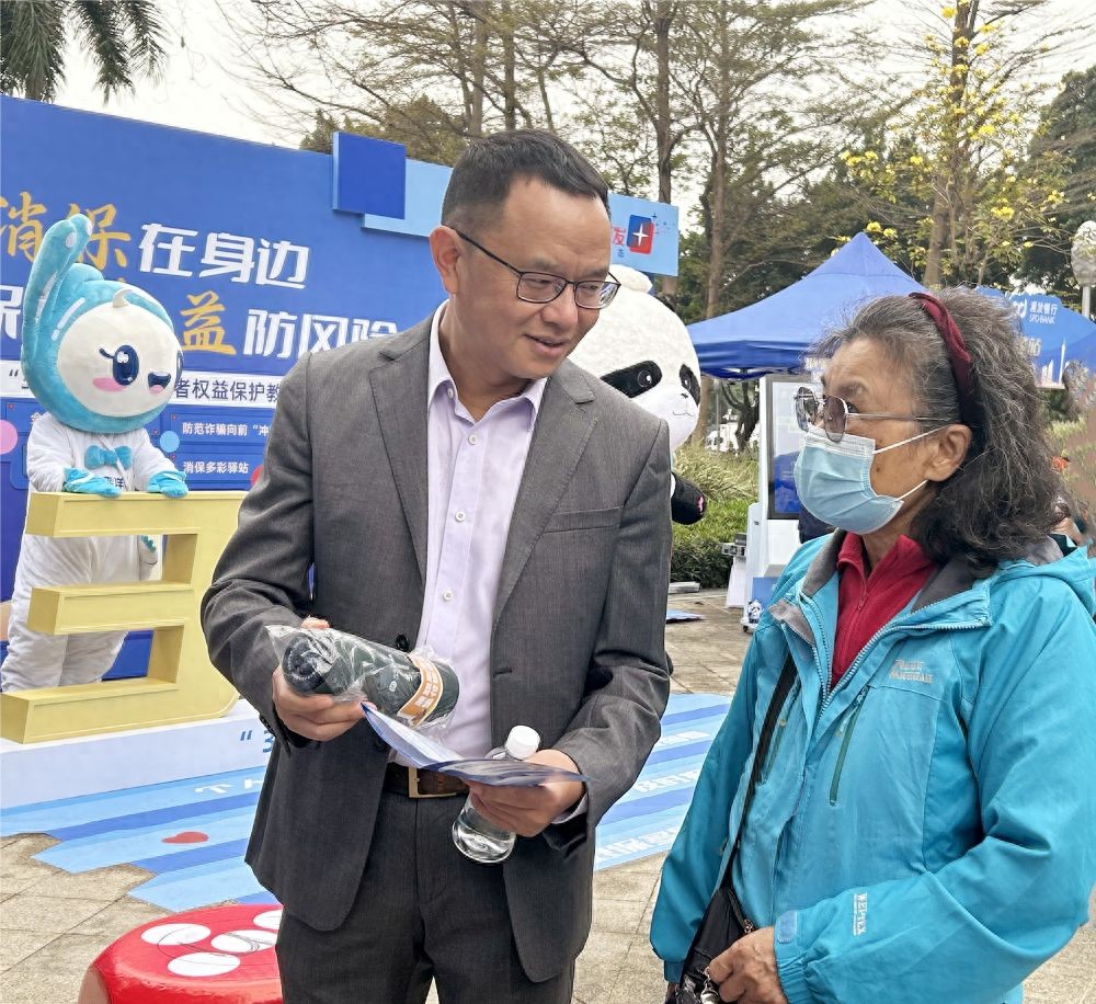 明责笃行，聚“芯”致远，太平洋寿险广东分公司奋力构建金融消保新格局