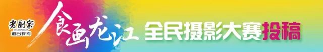 官宣！哈尔滨22户市属国企集团调整为14户！集团