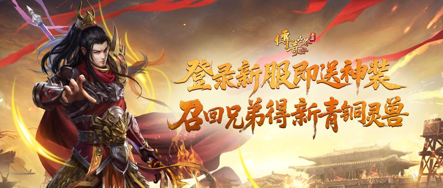 超级大爆服-统一卡片.jpg