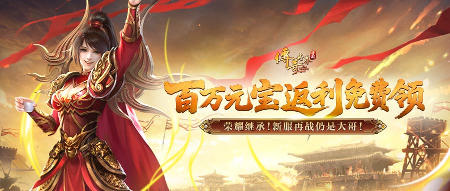 周年新区-统一卡片.jpg