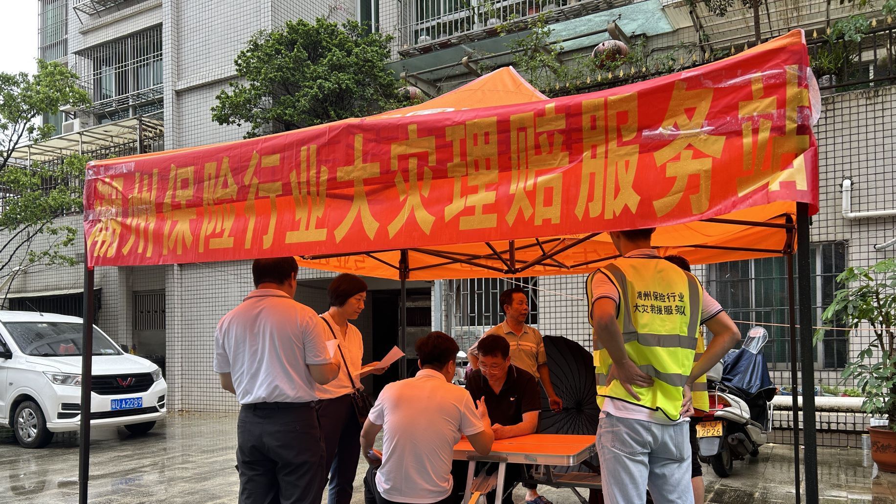 2024年广东保险业助力高质量发展案例展示