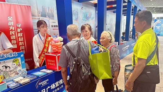 2024年广东保险业助力高质量发展案例展示