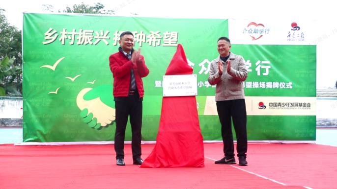 2024年广东保险业助力高质量发展案例展示