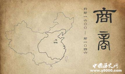 涨知识：中国历史朝代顺序 中国历史朝代特点意义是什么？